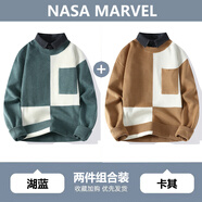 NASA MARVEL針織衫男韓版潮流拼接假兩件襯衫領(lǐng)毛衣男寬松百搭線衣男 8062湖藍(lán)+卡其 XL (約120~160斤可穿)