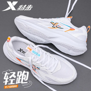 特步（XTEP）男鞋運動(dòng)鞋子男漫步跑步鞋2025新款減震回彈軟底跑鞋休閑鞋子男 經(jīng)典白/高光橙/智能藍 39