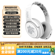 蘭士頓魔鬼貓藍(lán)牙耳機(jī)頭戴式無線缐降噪電腦耳麥有線缐游戲適 白色[送金絲條小熊禮袋]