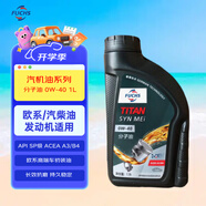 福斯（FUCHS）全合成機(jī)油高性能潤滑油泰坦分子油0W-40 1L SP A3B4 養(yǎng)車保養(yǎng)