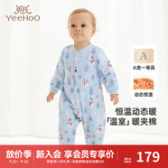 英氏（YEEHOO）夾棉連體衣動(dòng)態(tài)恒溫嬰兒衣服秋冬保暖新生兒衣服精梳棉寶寶爬服