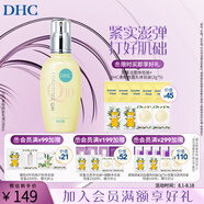 蝶翠詩(shī)（DHC）緊致煥膚乳液100ml Q10彈力緊致保濕補(bǔ)水滋潤(rùn)肌膚【官方直售】