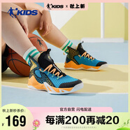 喬丹（QIAODAN）童鞋兒童籃球鞋夏季中大童網(wǎng)面透氣戰靴男童運動(dòng)鞋子 QM2250109碧海藍/黑色40
