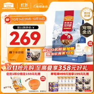 麥富迪狗糧 超肉粒凍干狗糧 成幼犬中大型犬專用 15kg/30斤【寵物金選】