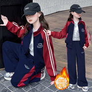 酷萌晨晨女童套裝春秋季兒童長(cháng)袖外套兩件套中大童小女孩冬裝加絨運動(dòng)套裝 藏青加絨套裝 150 (建議身高140cm左右)