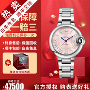 【二手99新】卡地亞(Cartier) 藍氣球系列男士腕表手表 自動機械鐘表 瑞士名表 【33mm】女表機械-粉盤】W6920100