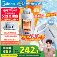 美的（Midea）電熱水杯水壺迷你便攜式燒水杯車載燒水壺1.2L大容量旅行出國可用 恒溫壺保溫保冷 MK-DB12X16-PRO