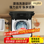 松下（Panasonic）[15%]官方9KG超薄波輪洗衣機全自動家用防霉阻菌Q9F1 XQB90-Q9F1 9kg灰色