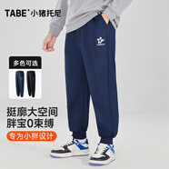 小豬托尼男童褲子秋裝兒童運動(dòng)褲胖童6-15歲男大童百搭休閑褲子青少年衛褲