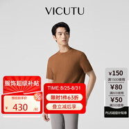 威可多（VICUTU）短袖針織衫綿羊毛百搭半袖VEW23383527 臟橘色 175/92A 