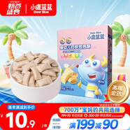 小鹿藍(lán)藍(lán) 嬰幼兒鈣鐵泡泡酥小餅干原味35g 寶寶餅干兒童餅干零食8個(gè)月+ 