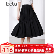 百圖betu女裝夏季新款半身裙幾何美學(xué)氣質(zhì)款國潮半身裙女2405T80 黑色 S