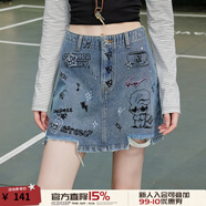 UNIFREE【艾絲樂聯(lián)名】重工燙鉆牛仔半身裙女破洞毛邊不規(guī)則短裙 藍色 M