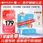 芭克官方kelocote疤克巴克兒童祛疤膏祛疤硅凝膠6g兒童專(zhuān)用溫和低敏