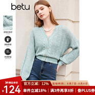 百圖betu女裝春季新款毛針織衫小香風(fēng)V領(lǐng)燈籠袖百搭開衫女2402T04 淺湖蘭 L