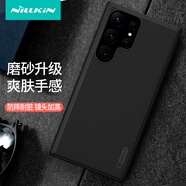耐爾金 適用三星S23Ultra手機殼全包 磨砂防滑防摔耐臟手機保護(hù)套輕薄簡約硬殼軟邊保護(hù)殼 護(hù)盾Pro 黑色