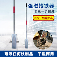 惠磁新款金屬吸磁鋼石抽拉撿拾鐵除鐵器自動(dòng)脫落碎鐵吸鋁模工具磁 18公分寬