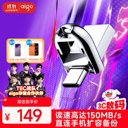 愛國者（aigo）256GB Type-C USB3.2 雙接口U盤 U358 銀色 金屬迷你款 直連手機(jī)電腦兩用優(yōu)盤 學(xué)生小巧可愛