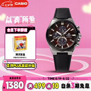 卡西歐（CASIO）手表男士EDIFICE三眼石英日韓表送男友七夕禮物EFS-S630BL-5AV