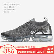 耐克（NIKE）Nike/耐克Air Vapormax女子氣墊運(yùn)動(dòng)跑步鞋942843-201 942843-013 38