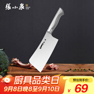 張小泉流線幾何·炫影家用不銹鋼斬骨刀砍骨刀D100511