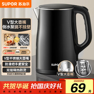 蘇泊爾（SUPOR）電水壺燒水壺 304不銹鋼電熱水壺1.5L小容量 雙層防燙全鋼無(wú)縫開(kāi)水壺 SW-15T83A 