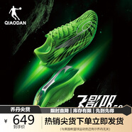 喬丹飛影PB5.0運動鞋專業(yè)馬拉松競速跑步鞋碳板跑鞋男