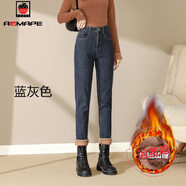 AEMAPE加絨加厚牛仔褲女2025秋冬季新款蘿卜哈倫褲彈力顯瘦直筒褲子洋氣 超柔藍(lán)灰色 加絨 30 _彈力