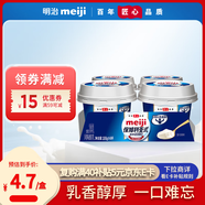 明治meiji 保加利亞式酸奶 純味不甜100g*4杯低溫酸奶 特選LB81乳酸菌