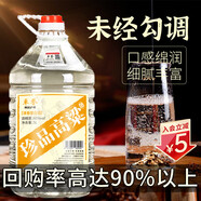 卓譽(yù)珍品高粱酒60度泡酒專用酒清香型白酒純糧食酒桶裝白酒桶裝5L自飲