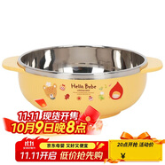 樂(lè)扣樂(lè)扣（LOCK&LOCK）兒童輔食碗不銹鋼小學(xué)生進(jìn)口餐具雙耳大碗卡通湯碗寶寶飯碗400ml