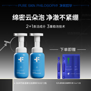 凈芙哲學(xué)洛神花氨基酸潔面慕斯洗面奶泡沫潔面清潔臉部男女適用 2只