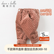 下架【夾棉】davebella戴維貝拉冬季新品女童寶寶加厚保暖嬰幼童棉褲 豆沙色 66cm（12M(建議身高59-66cm)）