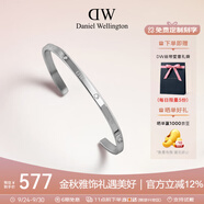 丹尼爾惠靈頓（DanielWellington）dw手鐲女閃耀星辰情侶對(duì)鐲生日禮物送女友DW00400533