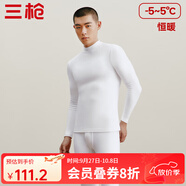 三槍?zhuān)═HREEGUN）秋衣秋褲男女套裝加厚100%純棉保暖內(nèi)衣抗靜電情侶秋冬季打底衣 白（男 半高領(lǐng)） XL