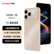 酷派（Coolpad）COOL 70 全新超薄八核手機學(xué)生便宜大屏一鍵AI百元機長(cháng)續航全網(wǎng)通雙卡雙待游戲電競 128G沙漠金