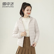 雪中飛短款輕薄羽絨服女新款薄款連帽保暖休閑時(shí)尚百搭外套 高級灰 3XL