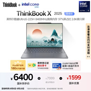 ThinkPad【國(guó)家補(bǔ)貼20%】聯(lián)想ThinkBook X 2025酷睿Ultra5 13.5英寸 32G 1T 2.8K AI高刷觸控屏筆記本電腦
