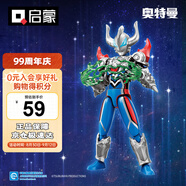 啟蒙積木玩具兒童拼裝男孩生日禮物 光輝款捷德奧特曼豪勇形態(tài)K75067