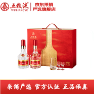 WULIANGYE普五第八代五糧液 濃香型白酒高度 中秋送禮 52度 500mL 2瓶 520天作之和合禮盒
