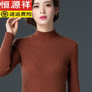 恒源祥2025新款羊毛衫女秋冬半高領(lǐng)修身短款純羊毛打底衫純色內(nèi)搭毛衣 焦糖色   L 110-120斤穿