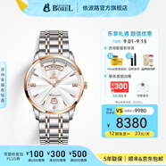 依波路（ERNEST BOREL）瑞表情侶機(jī)械原裝進(jìn)口機(jī)芯品牌祖爾斯系列送老公禮物 男商務(wù)【40MM】N0401G0A-MN2N