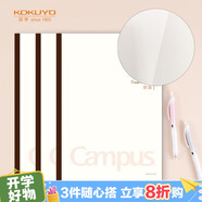 國(guó)譽(yù)(KOKUYO)無(wú)線裝訂本Campus筆記本子膠裝本軟抄本·空白紙 A5/60張/本 3本白色 WCN-CNB3639