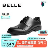 百麗七夕節(jié)通勤商務(wù)皮鞋男秋季真皮德比鞋通勤正裝鞋3UX01CM5【預(yù)售】 黑色-3UX01 44 (270mm)