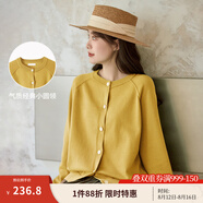 茵曼（INMAN）田園純色針織開衫外套女2025春春季復(fù)古百搭慵懶大碼毛衣 姜黃色 XL
