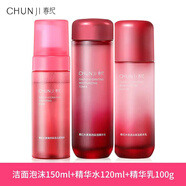 春紀楊梅高保濕組合干皮補水保濕護膚 潔面+水+乳