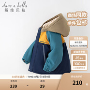 戴維貝拉（DAVE＆BELLA）童裝防水衣服男童兒童外套女童秋冬寶寶加絨大童防風(fēng)衣男孩女棉服 藏青色DB4224558-T【夾棉加厚】 120 cm（建議身高110-120cm）