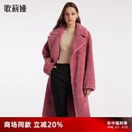 歌莉婭【高智大衣】  全羊羔毛大衣男女同款  11NL6F990 35R玫粉 M
