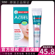 樂敦日本樂敦CC精華液女早C面部男毛孔收縮VC補(bǔ)水淡化祛斑祛痘印修復(fù) 20ml 煥白VC美容精華