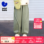 迷你巴拉【泡泡褲】男女童兒童柔軟寬松腰圍可調(diào)節(jié)燈籠長褲 橄欖綠40801 150 cm